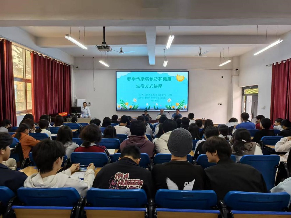 开展健康教育，护佑学生成长